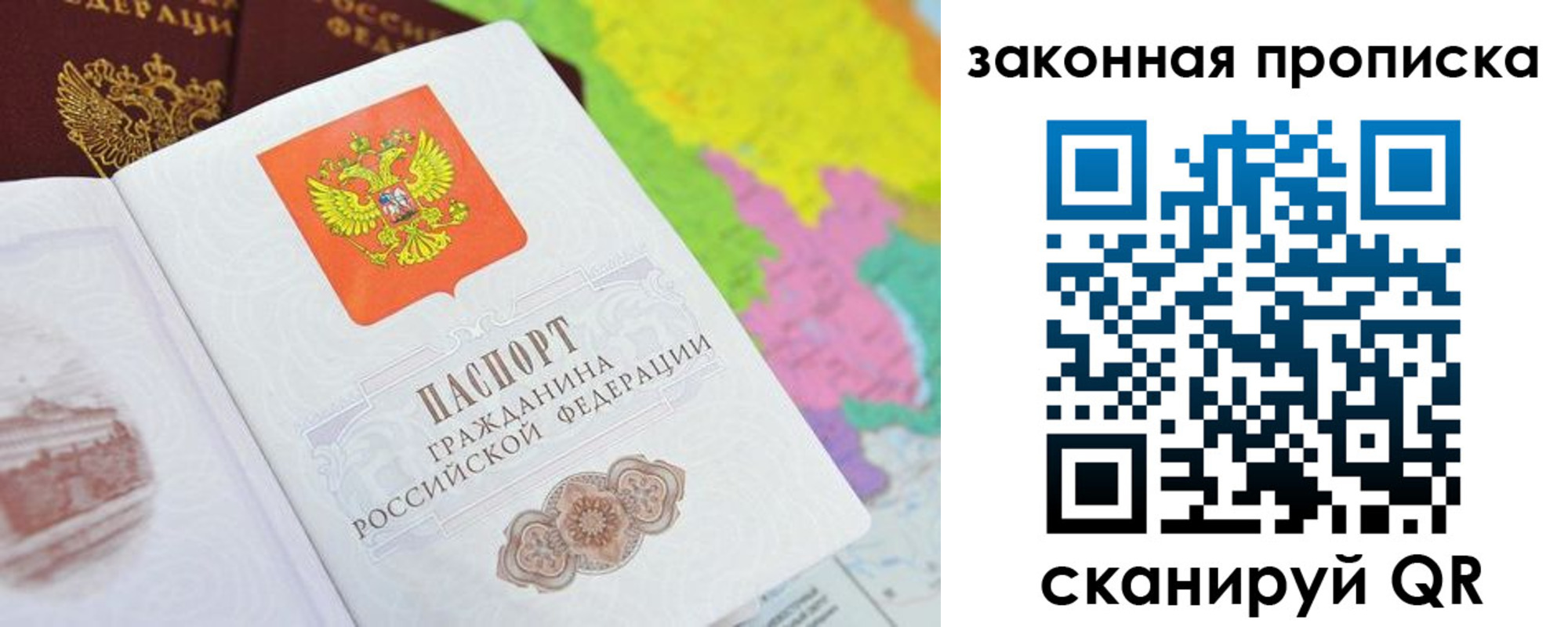 регистрация в Ельне